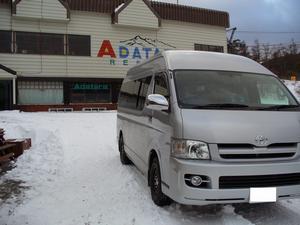 2007_1123_01.jpg