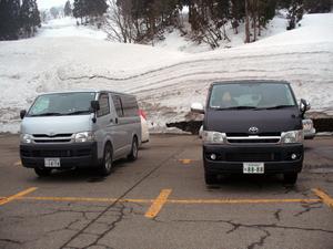 2008_0315_03.jpg