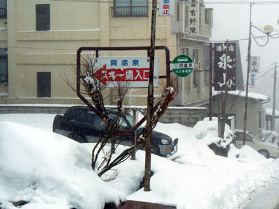 2009_0203_03.jpg