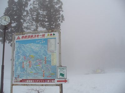 2009_0203_06.jpg
