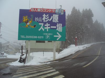 2009_0203_09.jpg