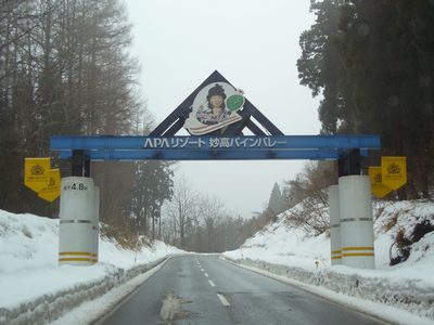 2009_0203_11.jpg