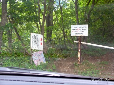 20110711_37.jpg