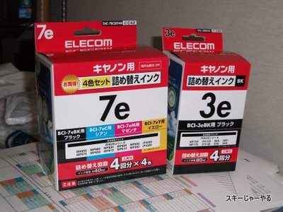 20110903_01.jpg