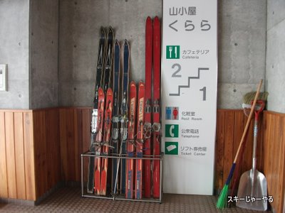 20120104_01.jpg
