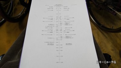 20120323_01.jpg