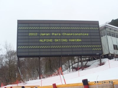 20120324_01.jpg