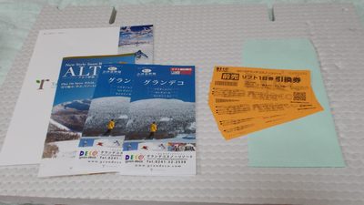 20121119_02.jpg